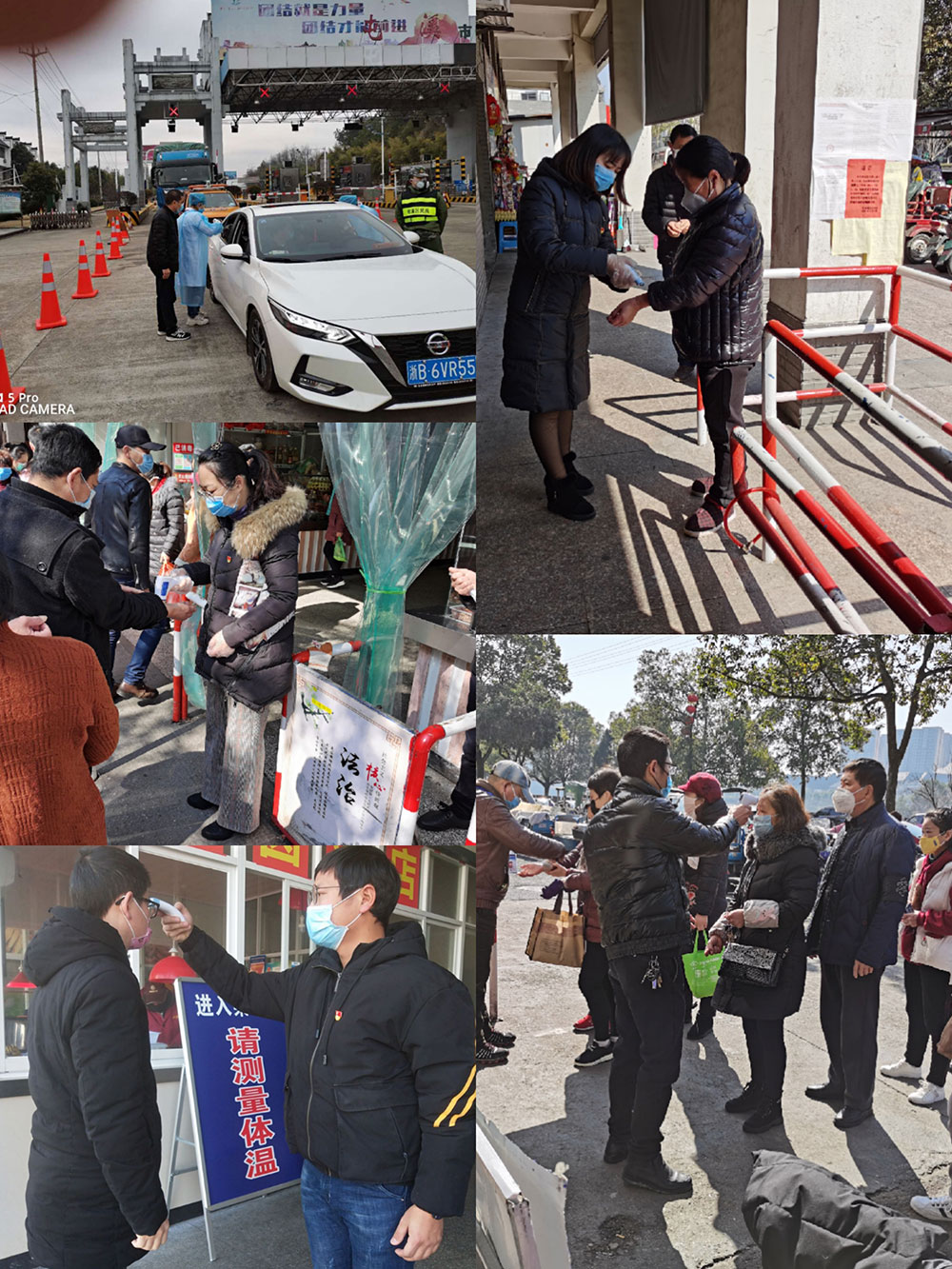 屯溪城建投公司黨支部開展“我是黨員、抗疫有我”主題黨日活動