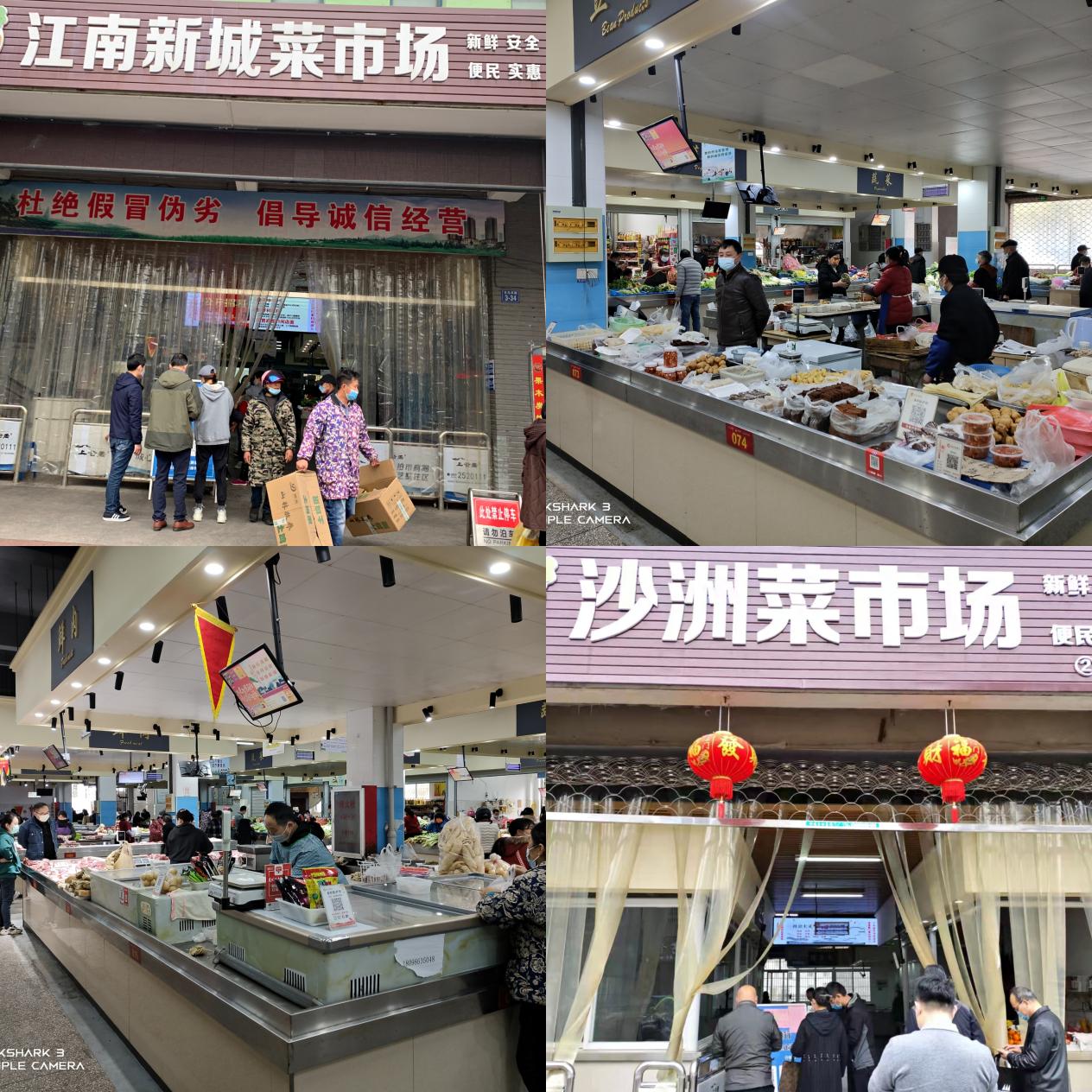 屯溪區(qū)國投集團戰(zhàn)“疫”在行動——強化疫情防控、?！安嘶@子”平安