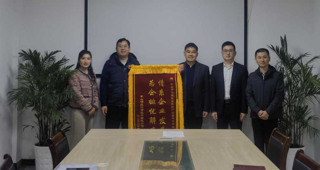 盡心竭力辦實事 為企服務暖人心