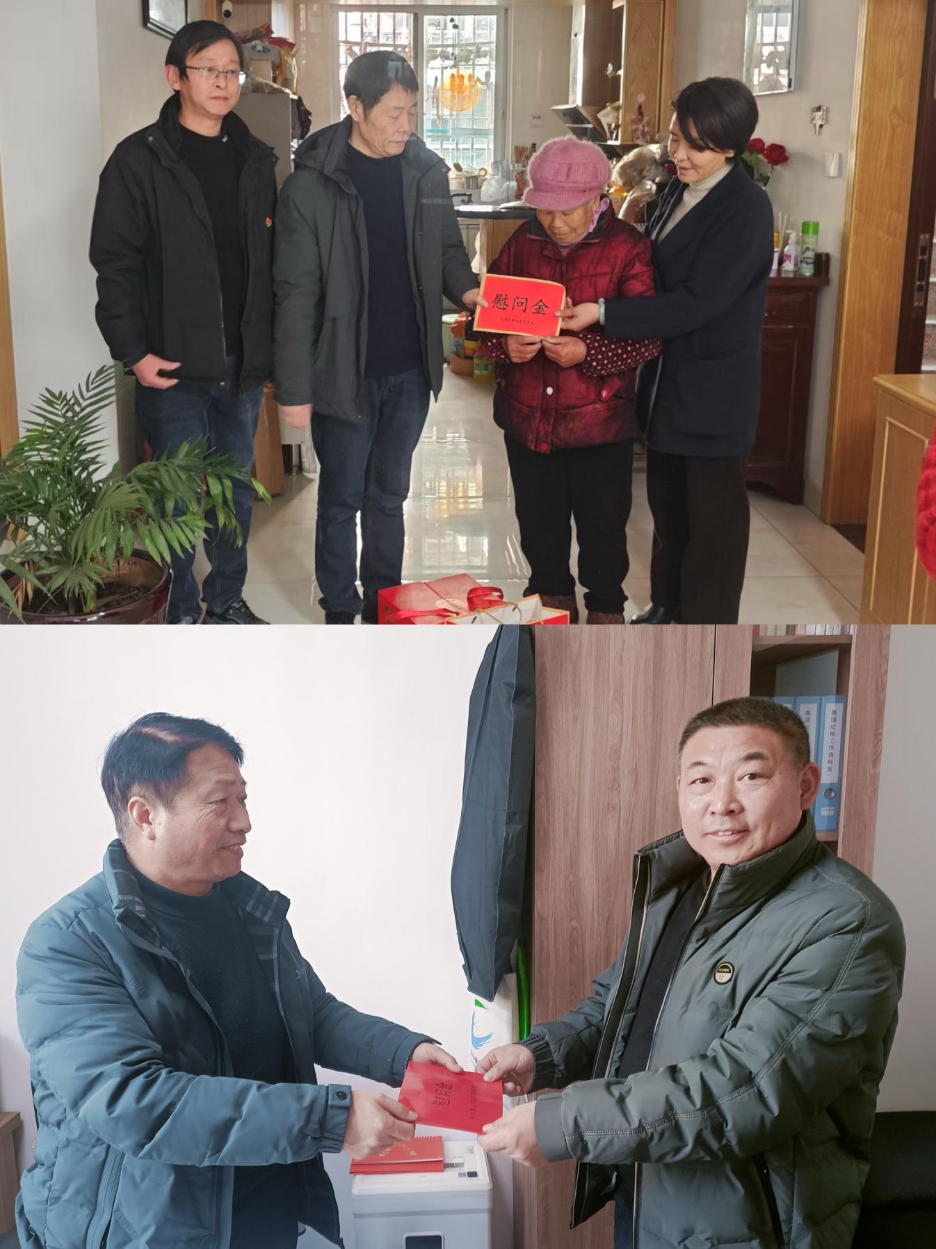 走訪送關懷，慰問暖人心——屯溪區(qū)國投集團黨委開展春節(jié)走訪慰問活動