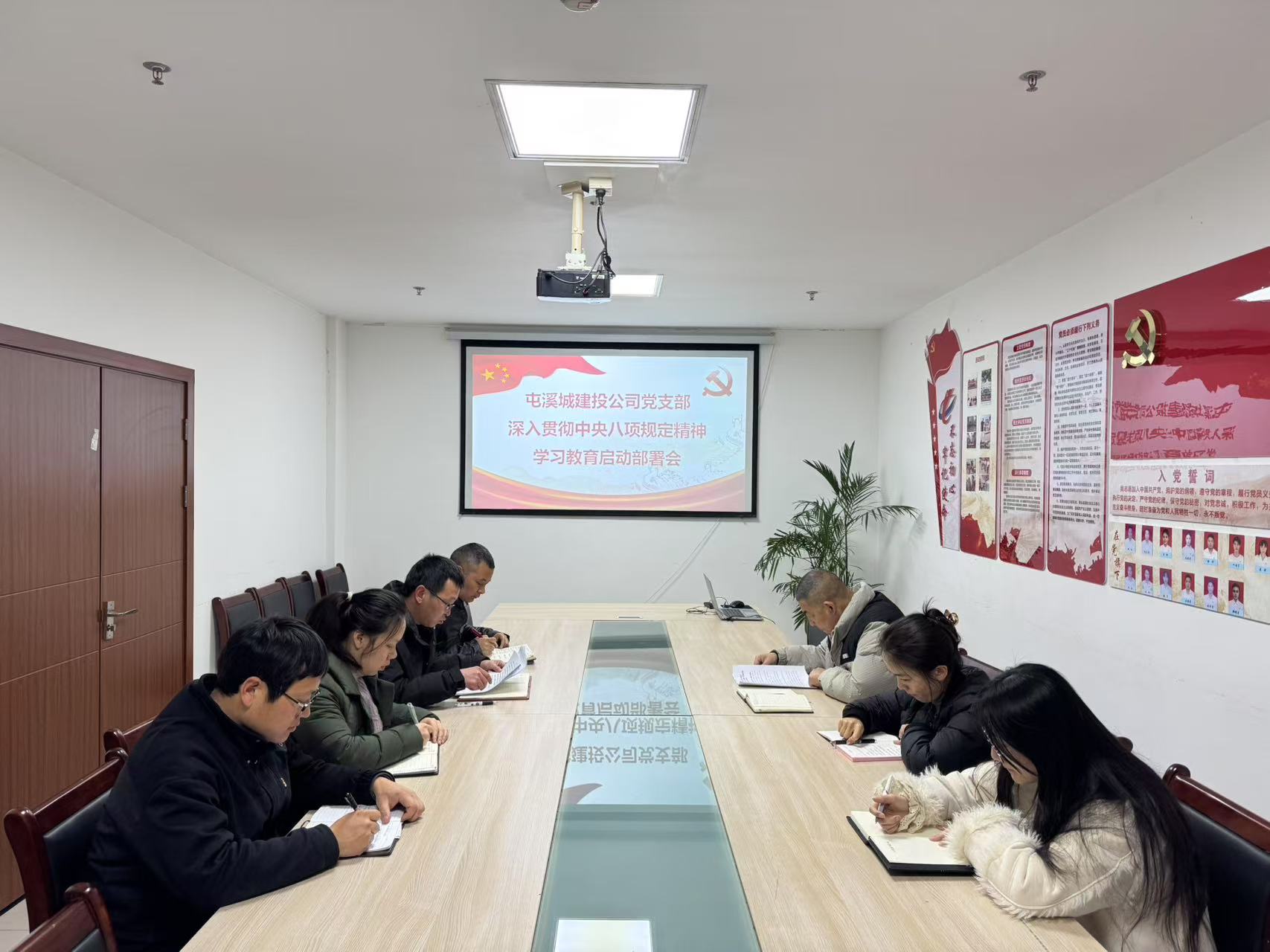 屯溪區(qū)國投集團(tuán)黨委召開深入貫徹中央八項(xiàng)規(guī)定精神學(xué)習(xí)教育啟動(dòng)部署會(huì)