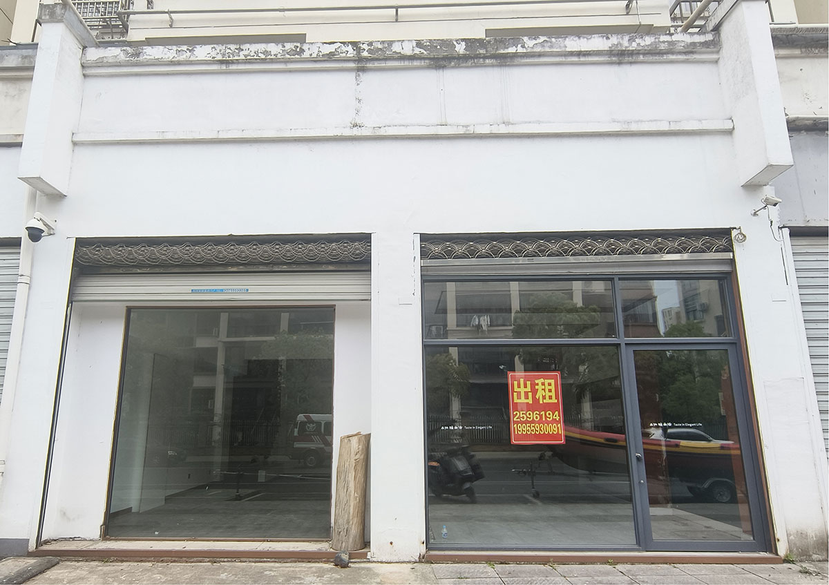 兗山路4-30至4-31號